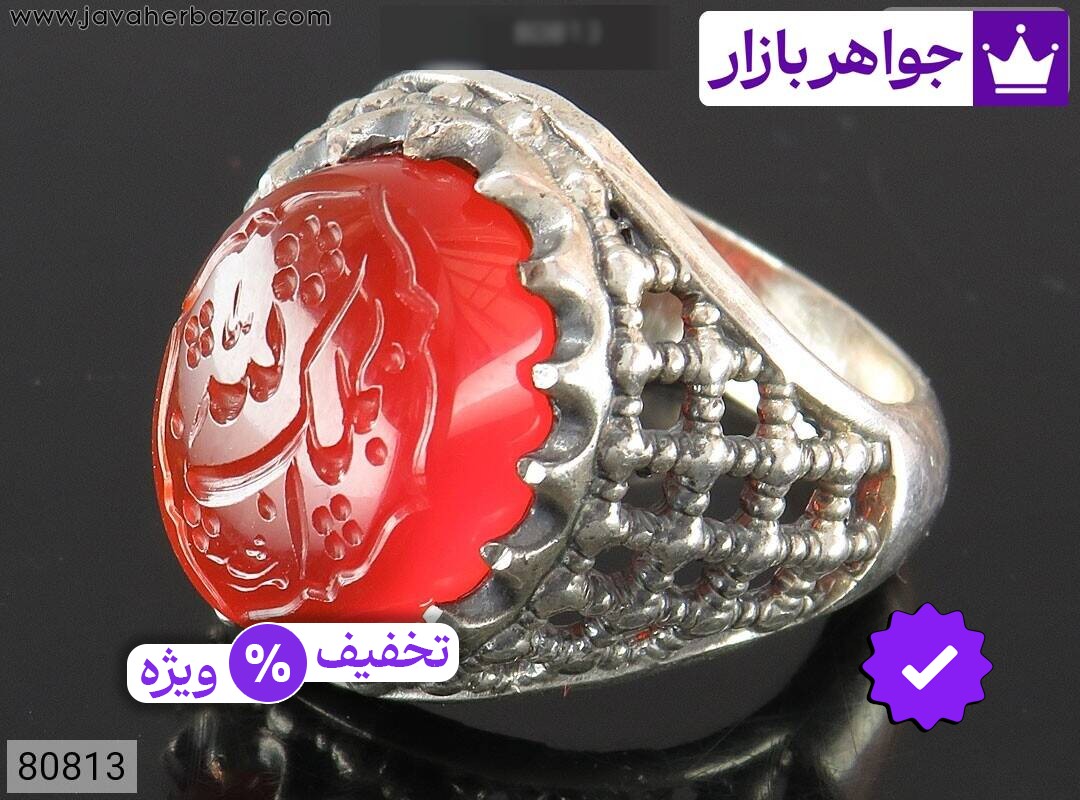 انگشتر نقره عقیق قرمز طرح ضریح مردانه [الملک لله]